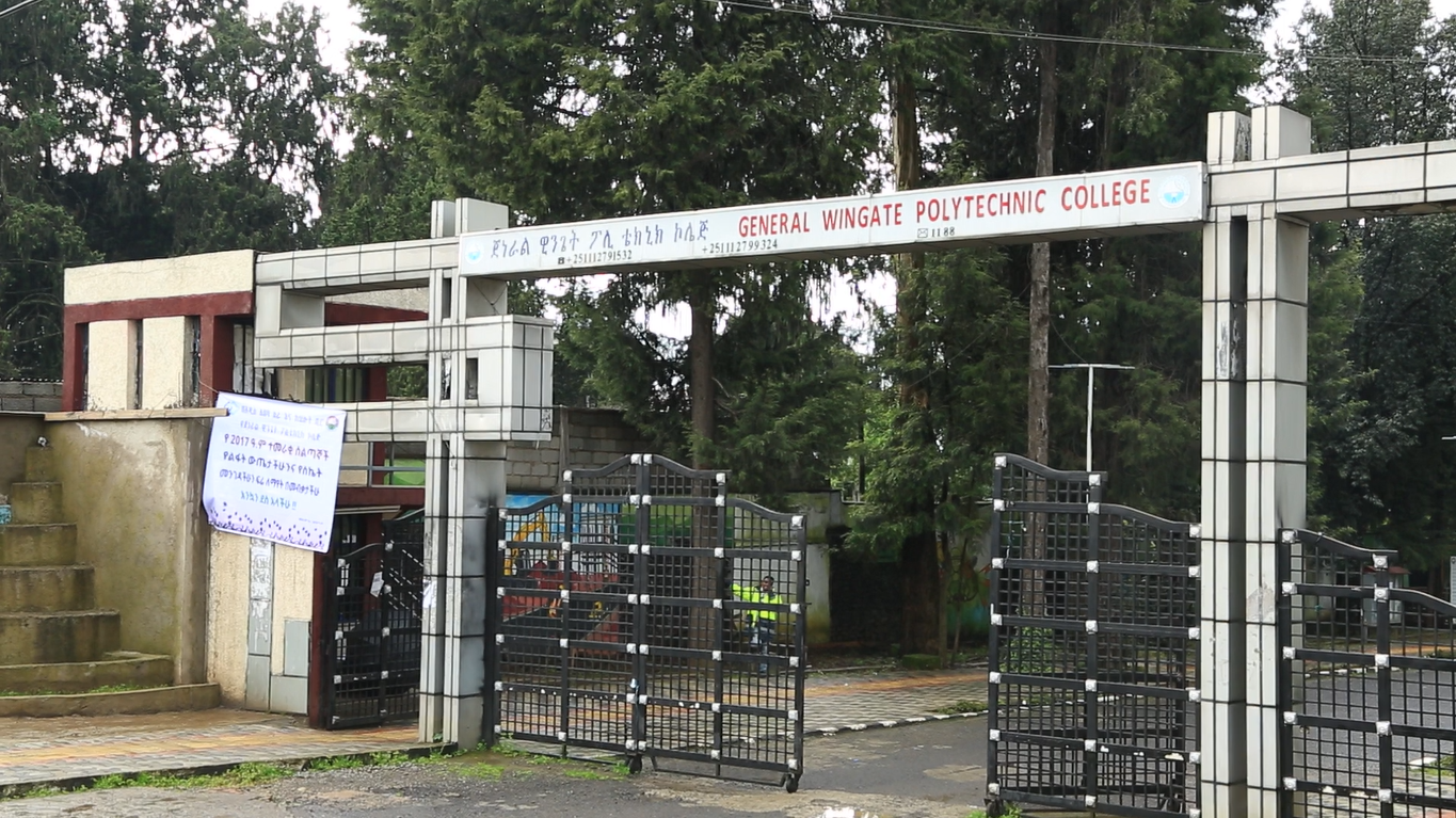 College Main Gate